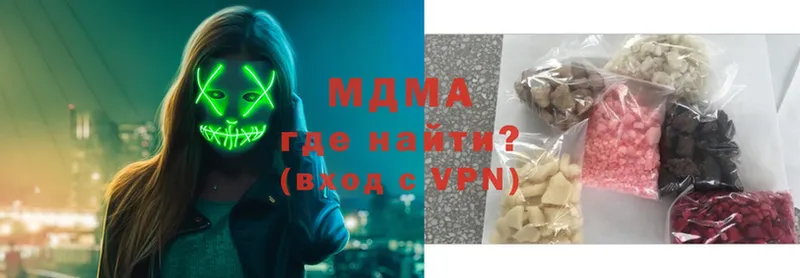 MDMA кристаллы  Кисловодск 